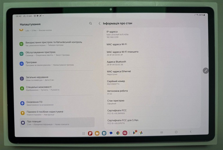 Samsung galaxy tab s10 fe 5g 12/256gb Код:01-201006091. Изображение 11