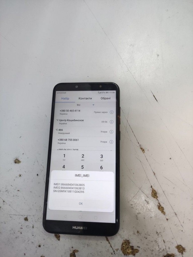 Дешево Huawei y6 2018 2/16gb з ломбарду