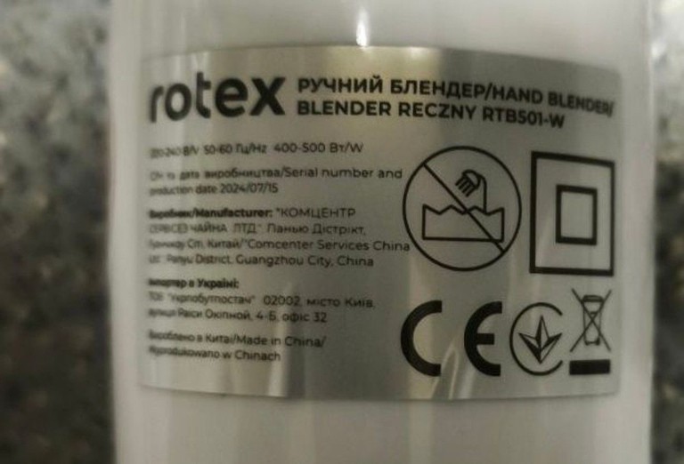 Розпродаж Rotex RTB501-W, продавець Техноскарб