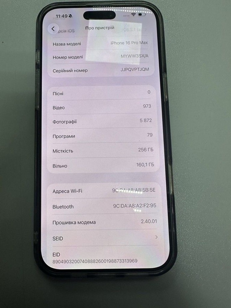 Купить Apple iphone 16 pro max 256gb Б/У