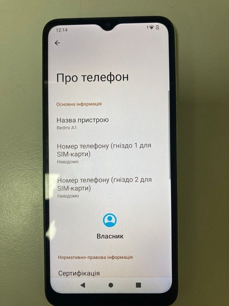Дешево Xiaomi Redmi A1 2/32GB Black з ломбарду
