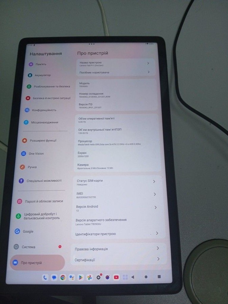 Дешево Lenovo tab p11 2nd gen 6/128gb tb350xu з ломбарду