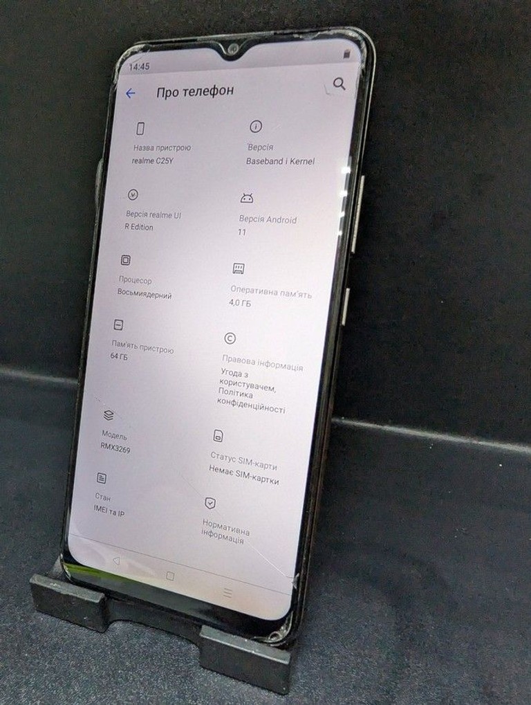 Оголошення Realme c25y 4/64gb Б/У