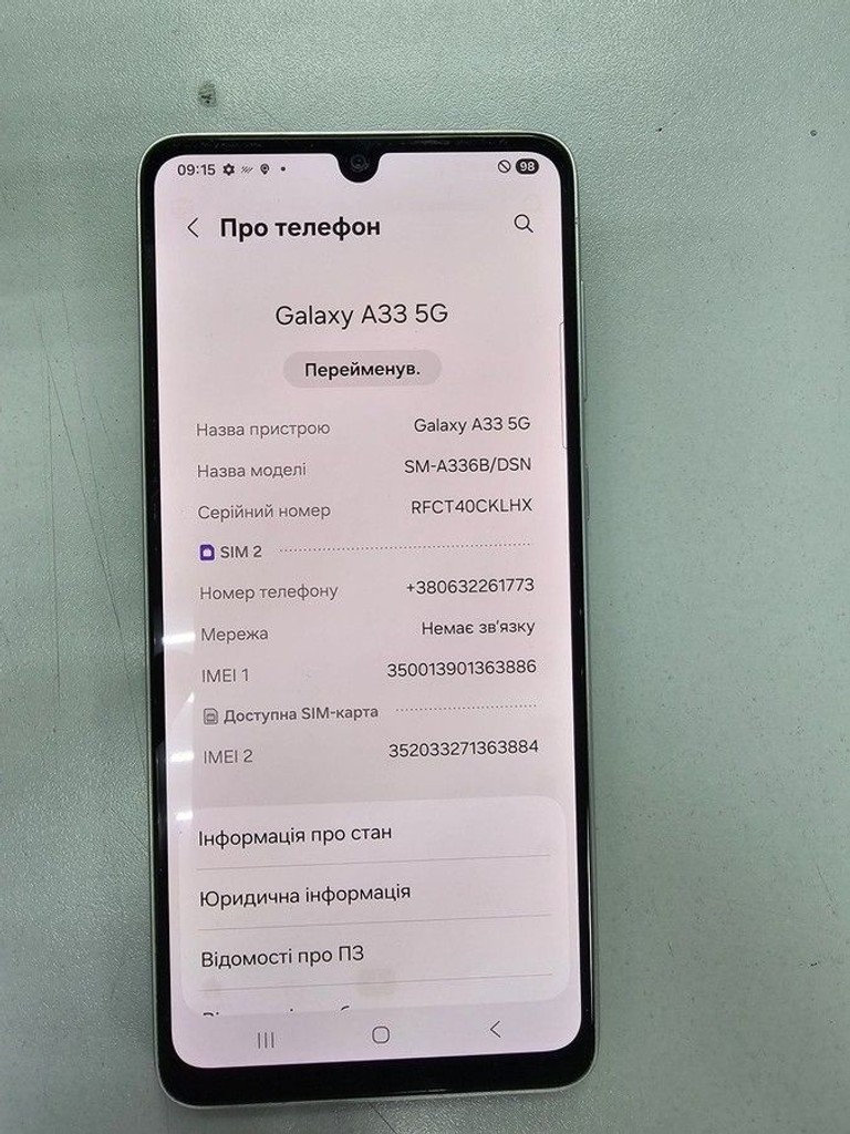 Купить Samsung galaxy a33 5g 6/128gb Б/У