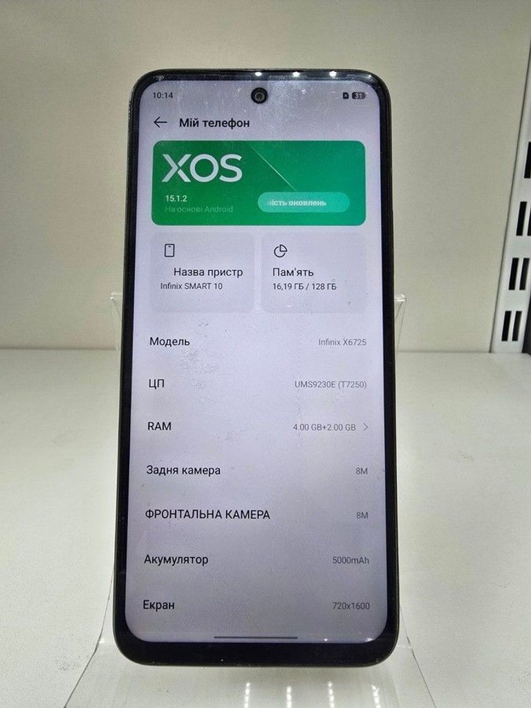 Купить Infinix smart 10 4/128gb Б/У