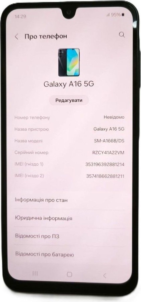 Дешиво Samsung galaxy a16 4/128gb с ломбарда