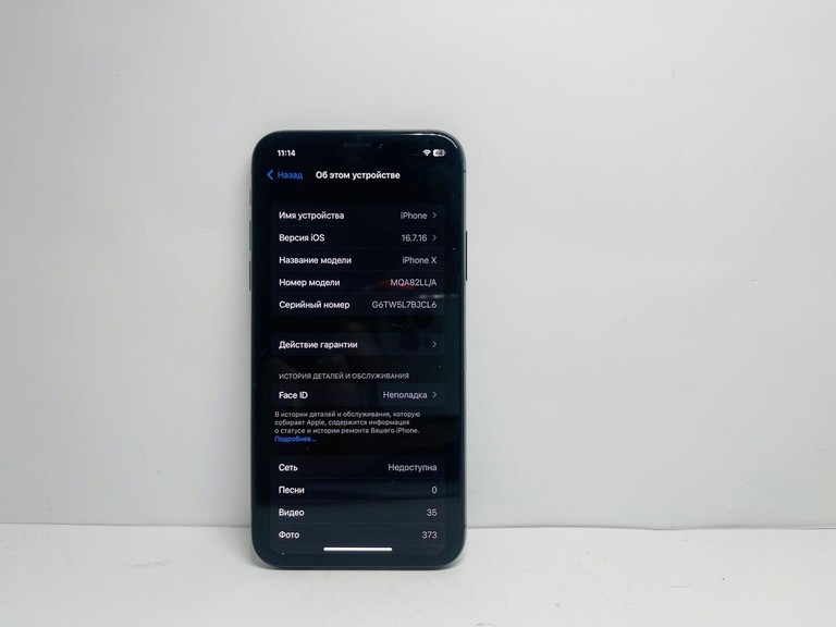 Дешиво Apple iphone x 256gb с ломбарда