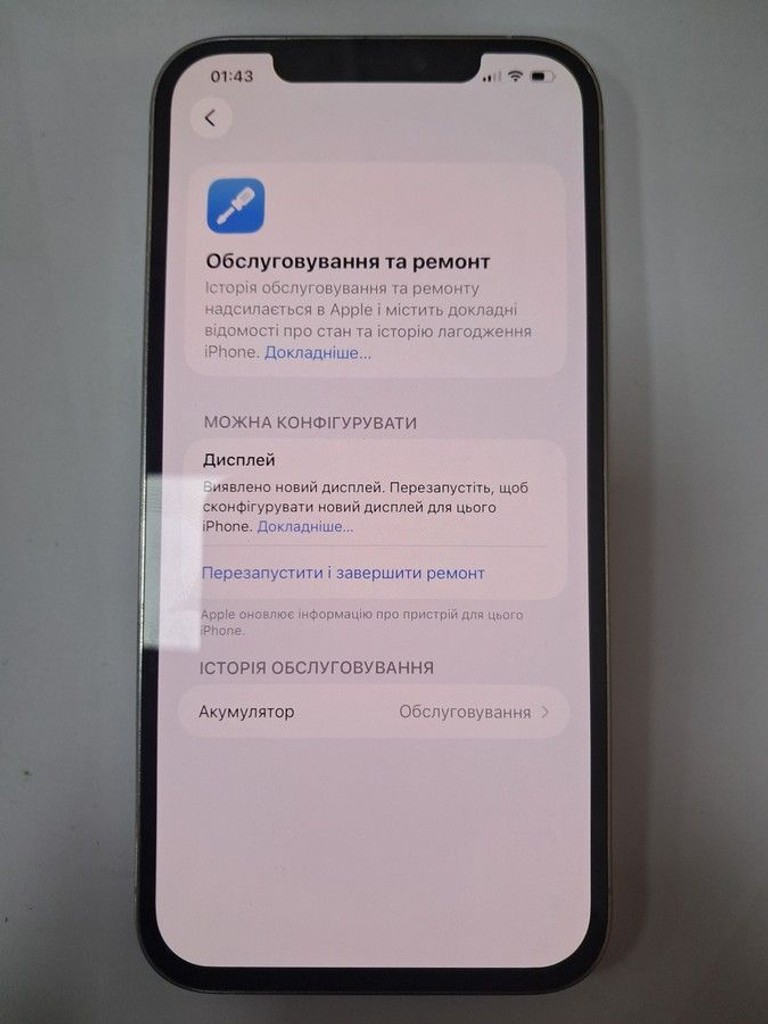 Объявление Apple iphone 12 pro max 256gb Б/У
