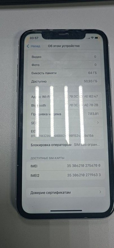 Apple iphone xr 64gb Код:01-201031772. Изображение 5