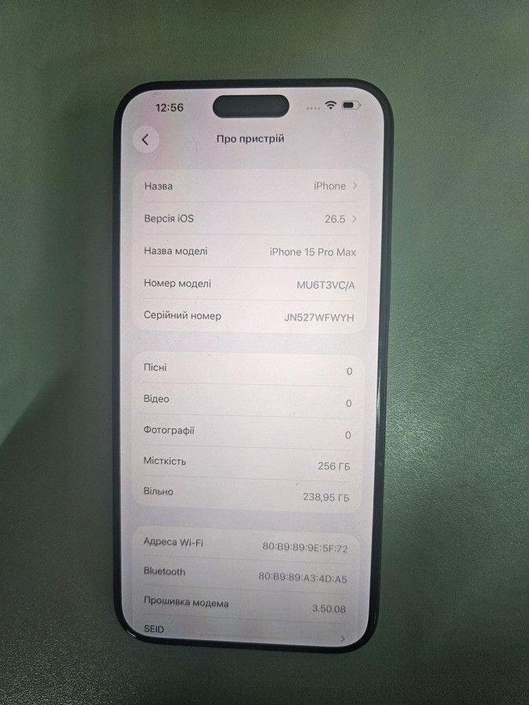 Купити Apple iphone 15 pro max 256gb Б/У