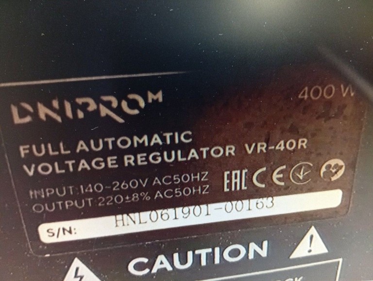 Дешиво Dnipro-M VR-40R (82009001) с ломбарда