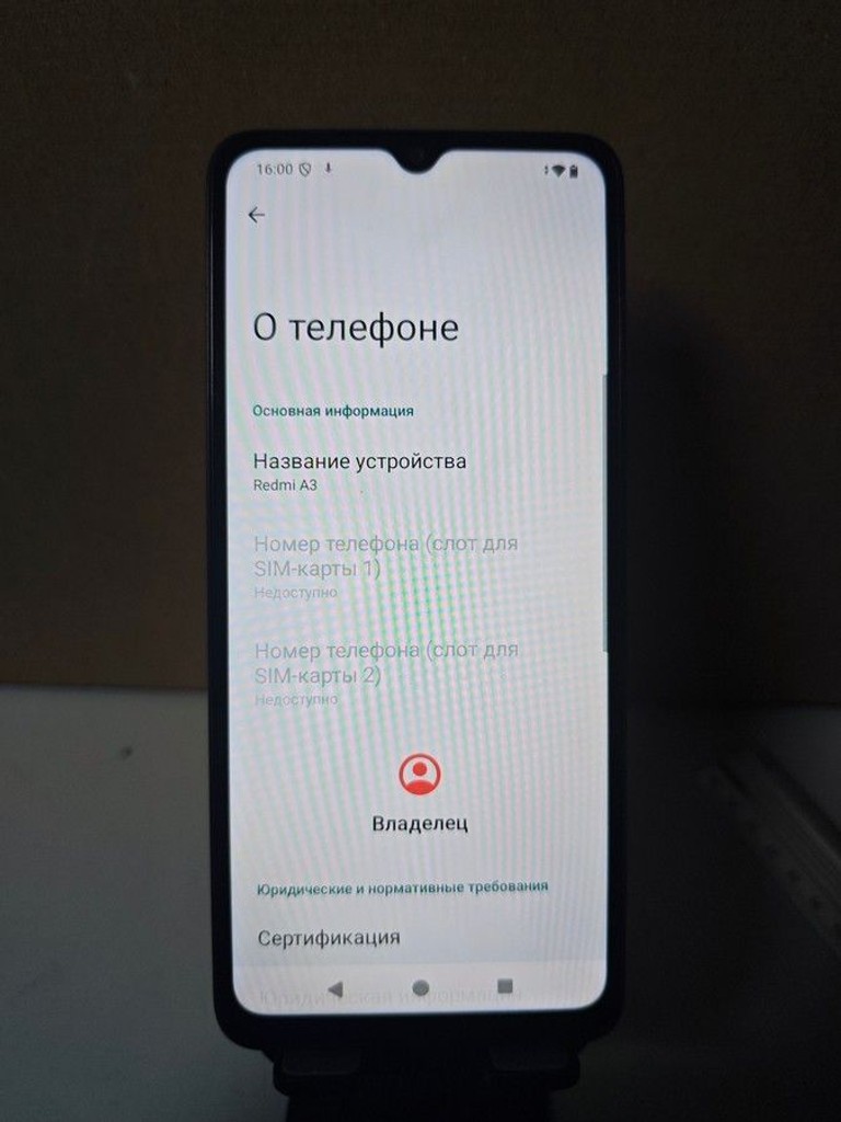 Распродажа Xiaomi redmi a3 3/64gb, продавец Техноскарб