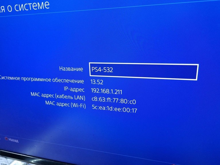 Дешиво Sony playstation 4 slim 500gb с ломбарда