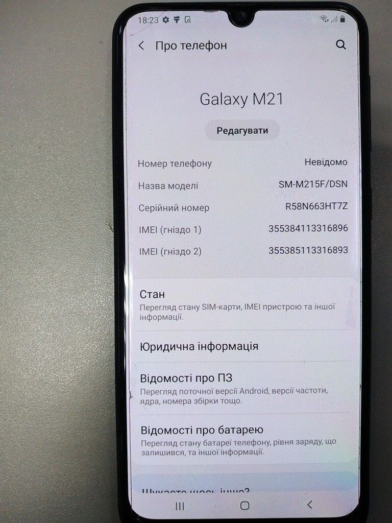 Распродажа Samsung galaxy m21 sm-m215f 4/64gb, продавец Техноскарб