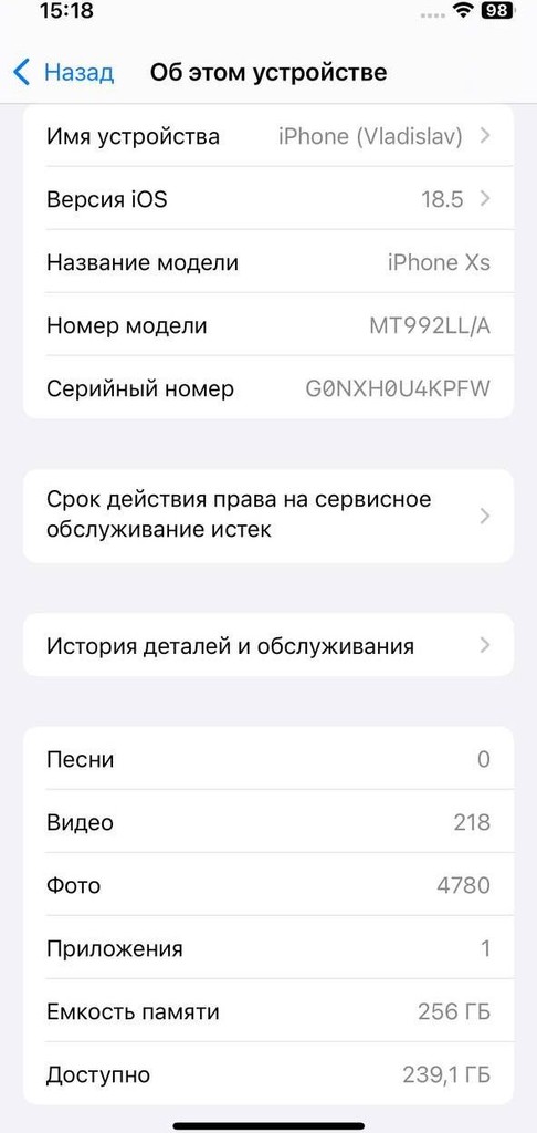 Apple Iphone XS 256 GB Neverlock ! Код:null. Зображення 6