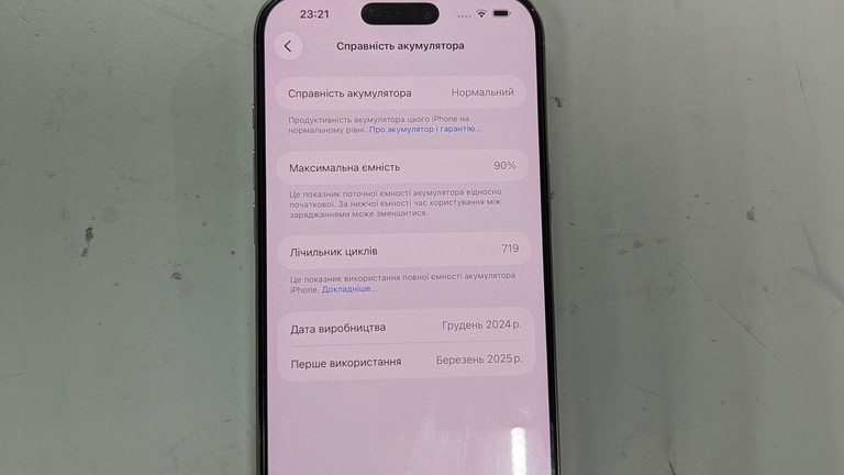 Apple iphone 16 pro max 256gb Код:01-201012263. Зображення 10