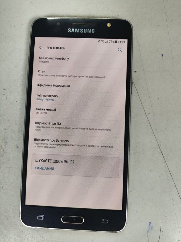 Объявление Samsung galaxy j5 j510h Б/У