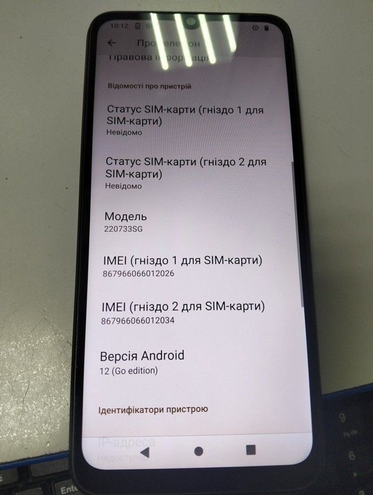 Купити Xiaomi Redmi A1 2/32GB Black Б/У