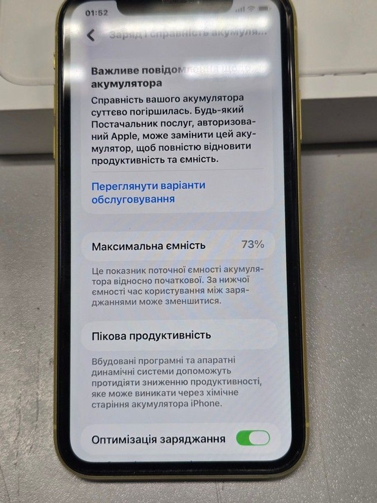 Apple iphone 11 128gb Код:01-201041134. Зображення 8