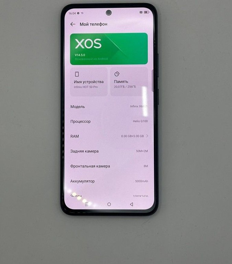 Купить Infinix hot 50 pro 8/256gb Б/У
