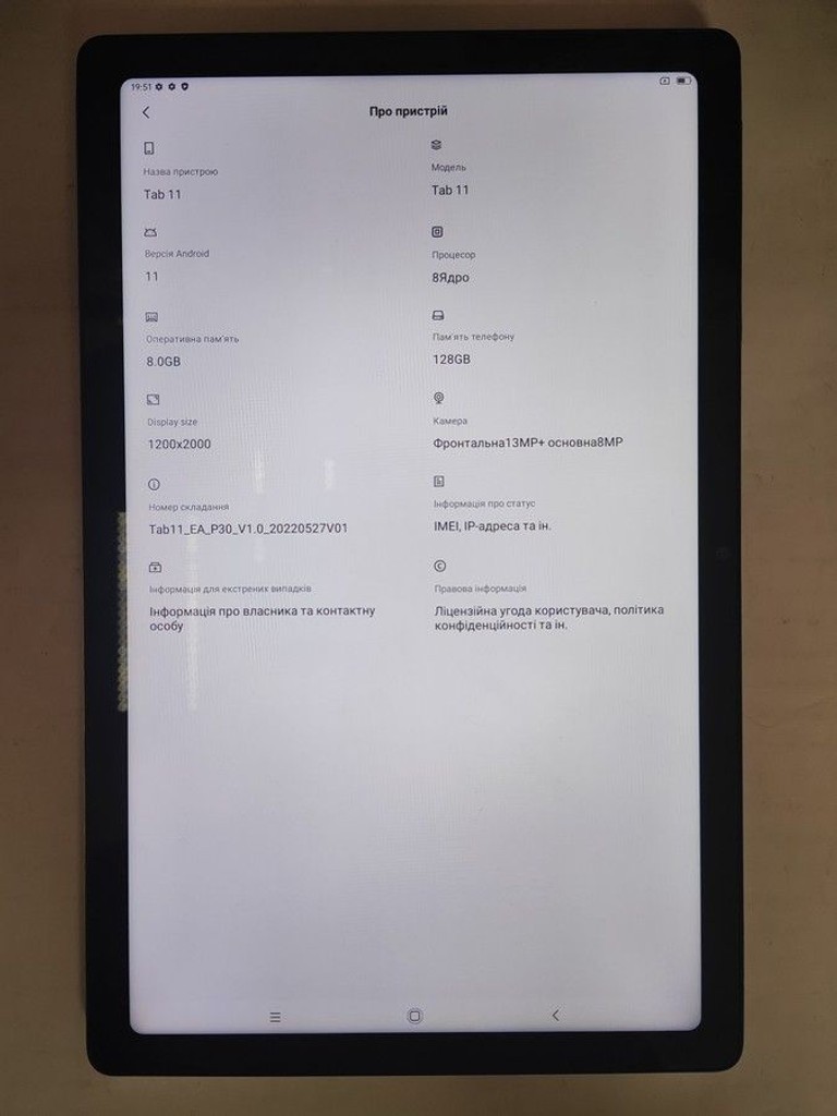 Дешево Blackview tab 11 8/128gb з ломбарду