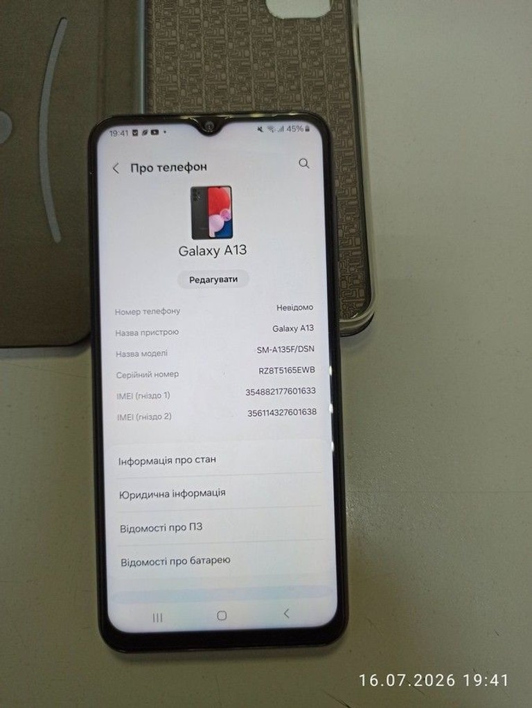 Оголошення Samsung galaxy a13 4/64gb Б/У