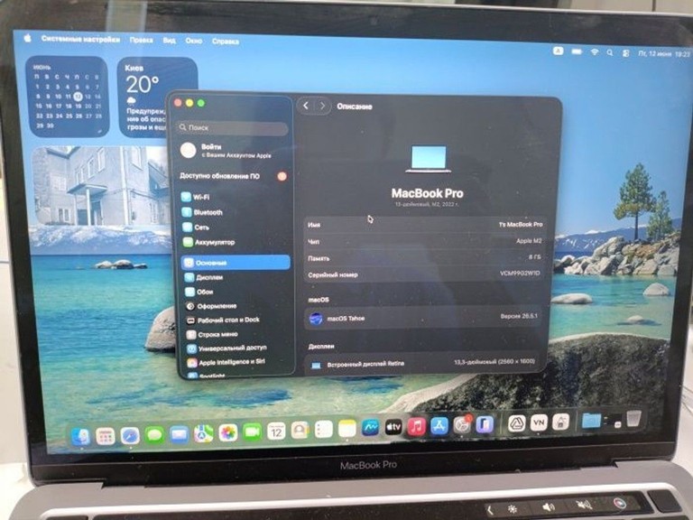 Объявление Apple Macbook Pro a2338/ m2 8-cpu/ 10-gpu/ ram8gb/ ssd256gb/ retina, truetone, touchbar Б/У
