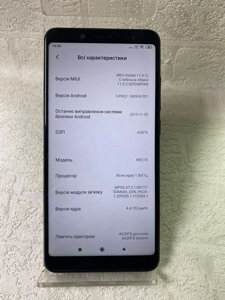 Объявление Xiaomi Redmi Note 5 4/64GB Black Б/У