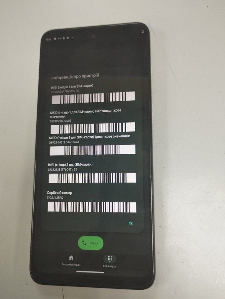 Motorola moto g32 8/256gb xt2235-2 Код:01-201052532. Зображення 6