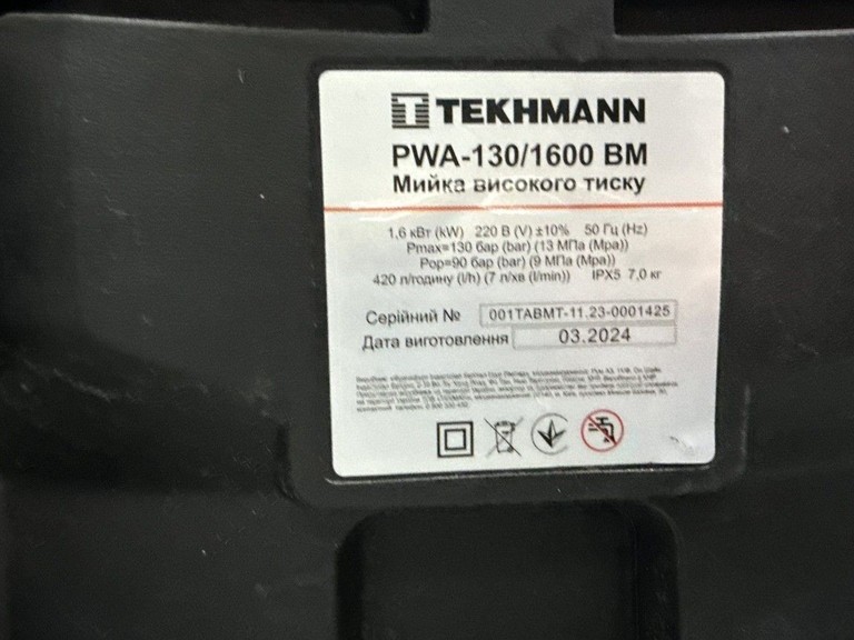 Купить Tekhmann PWA-130/1600 BM (853706) Б/У