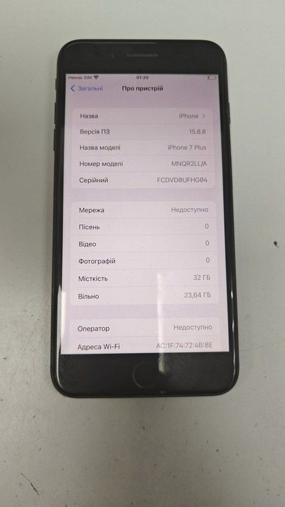 Оголошення Apple iphone 7 plus 32gb Б/У