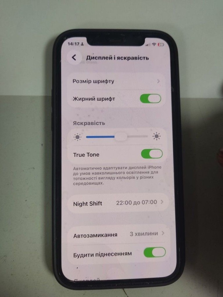 Купити Apple iPhone 12 64GB (PRODUCT)RED Б/У
