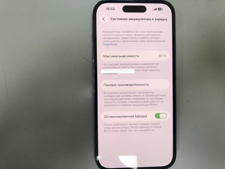 Дешево Apple iphone 14 pro 512gb з ломбарду