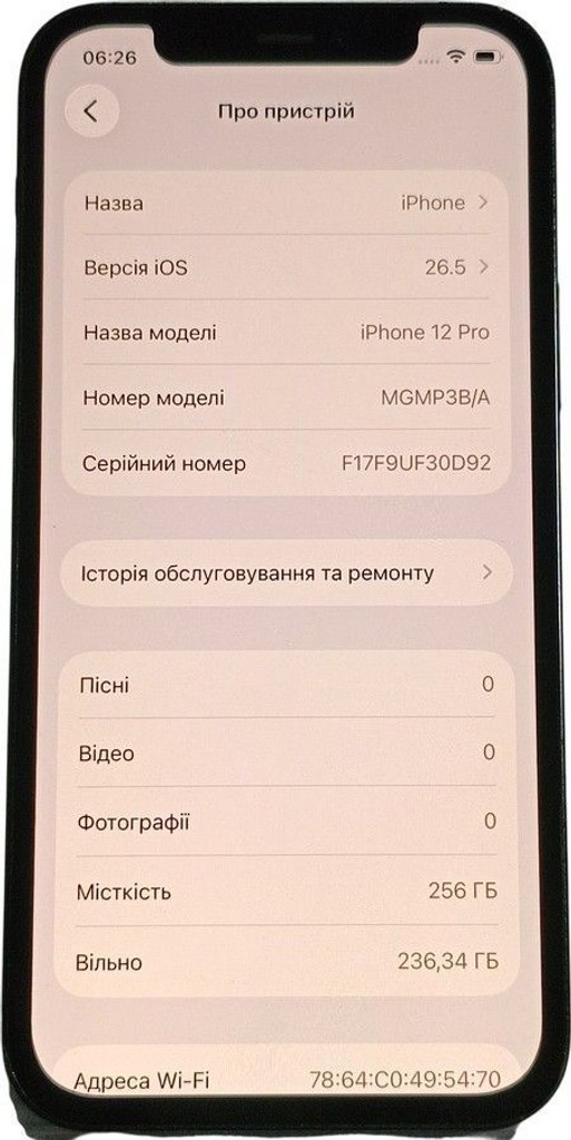 Розпродаж Apple iphone 12 pro 256gb, продавець Техноскарб