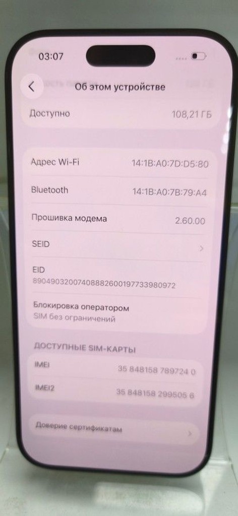 Apple iphone 16 pro 128gb Код:01-201072927. Зображення 6