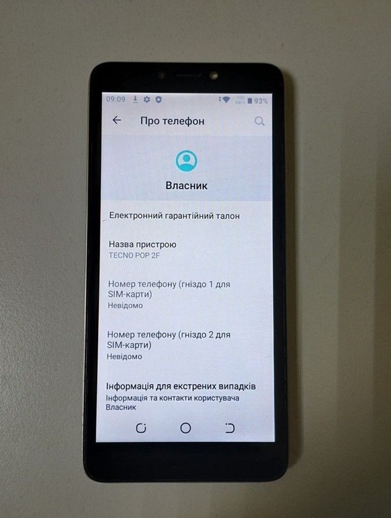 Розпродаж Tecno pop 2f b1g 1/16gb, продавець Техноскарб