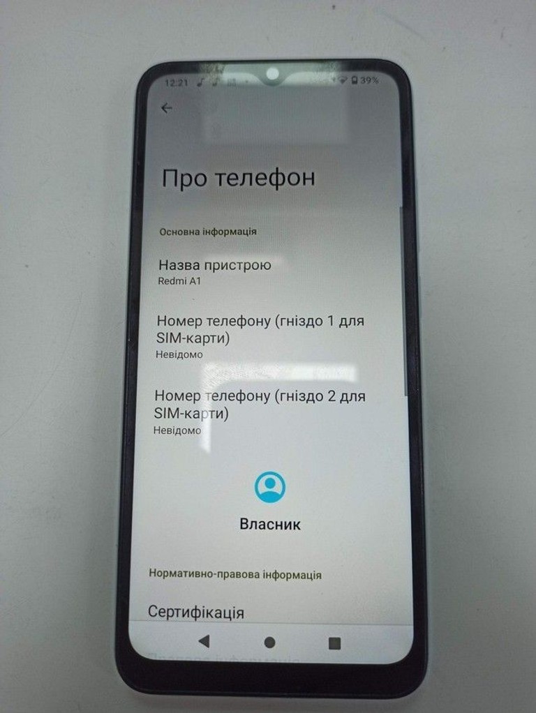 Купити Xiaomi Redmi A1 2/32GB Black Б/У