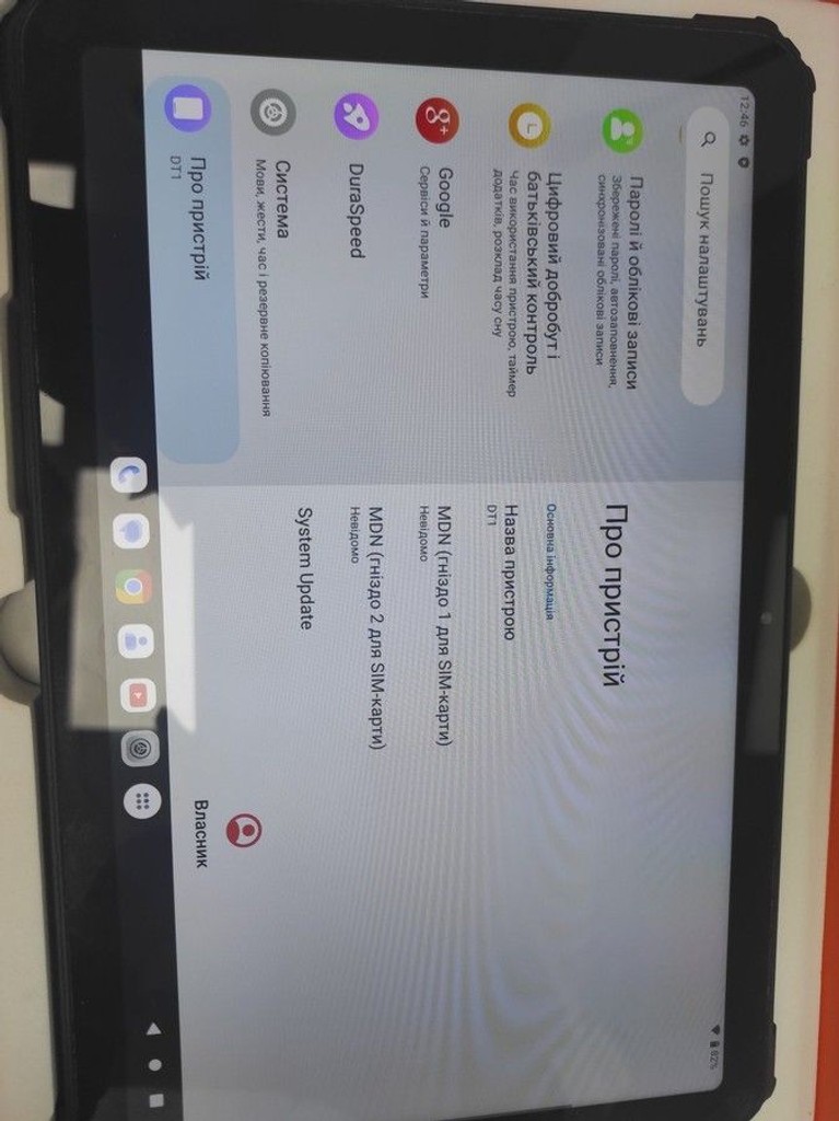 Оголошення Fossibot dt1 8/256gb lte Б/У