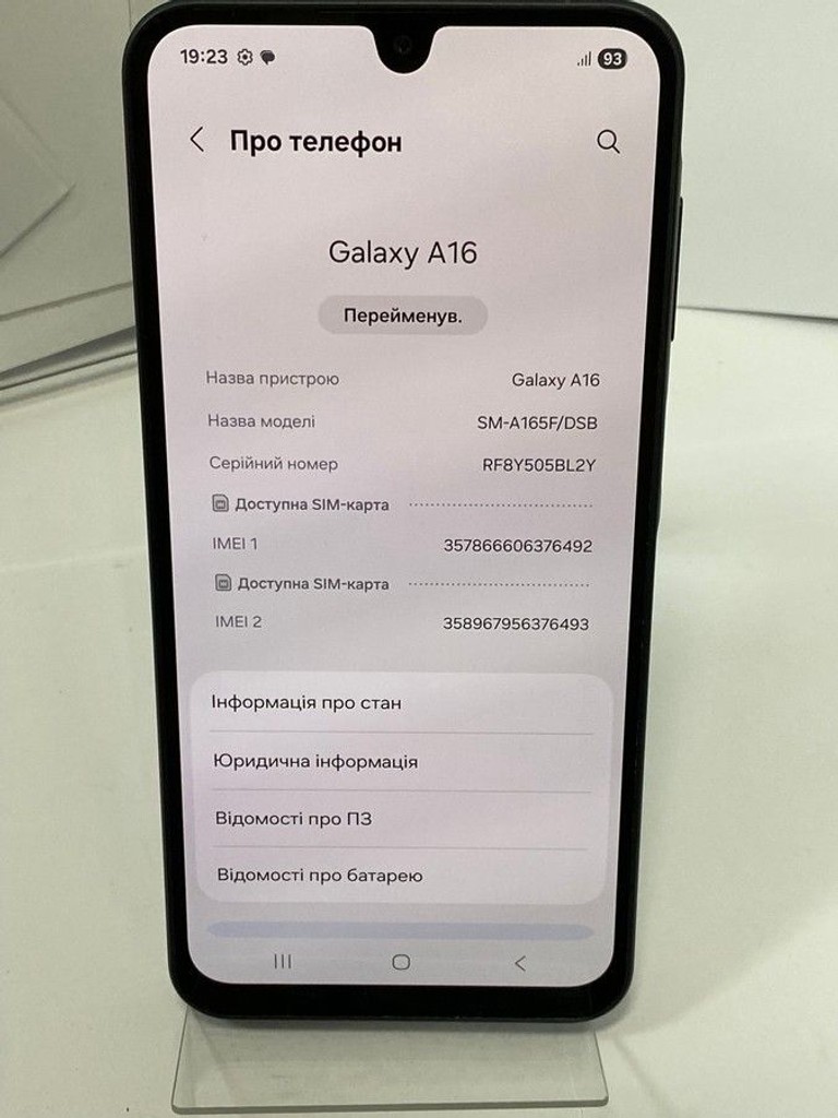 Samsung galaxy a16 4/128gb Код:01-201077864. Изображение 9