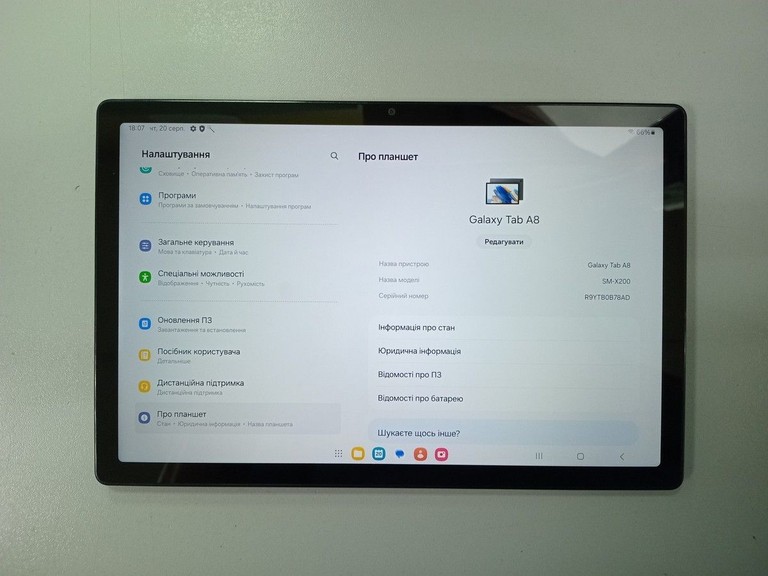 Дешиво Samsung galaxy tab a8 10.5 4/64gb с ломбарда