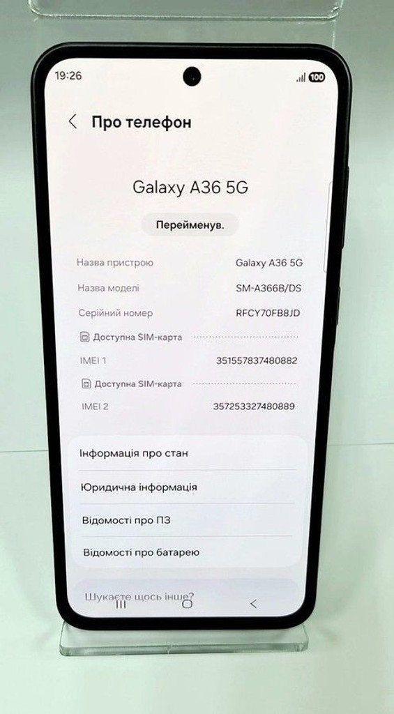 Дешево Samsung galaxy a36 5g 8/256gb з ломбарду