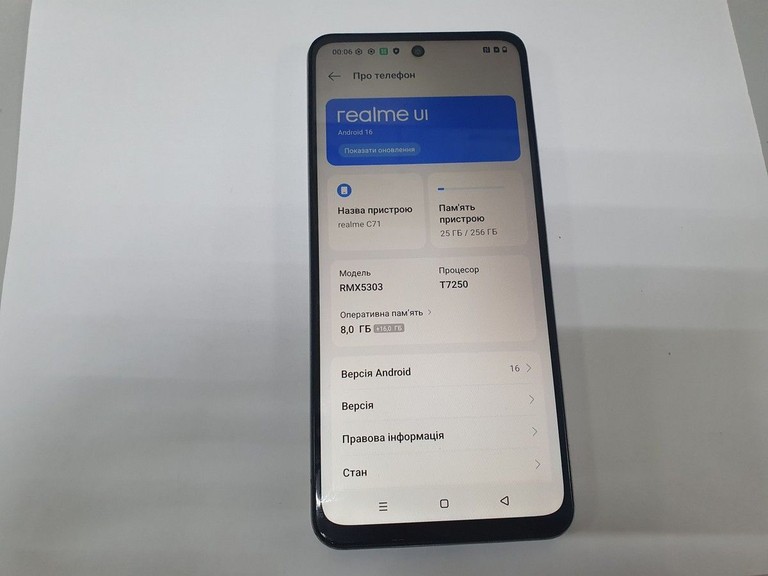 Купить Realme c71 8/256gb Б/У
