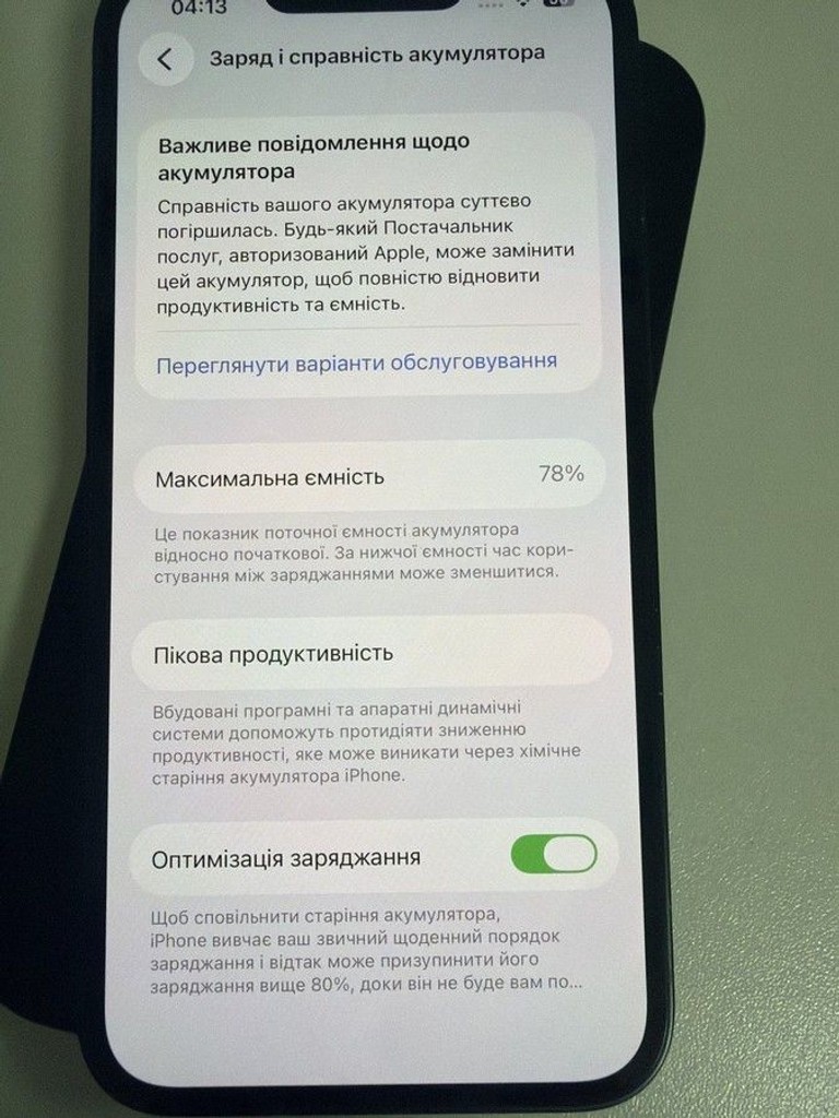 Купити Apple iphone 13 128gb Б/У