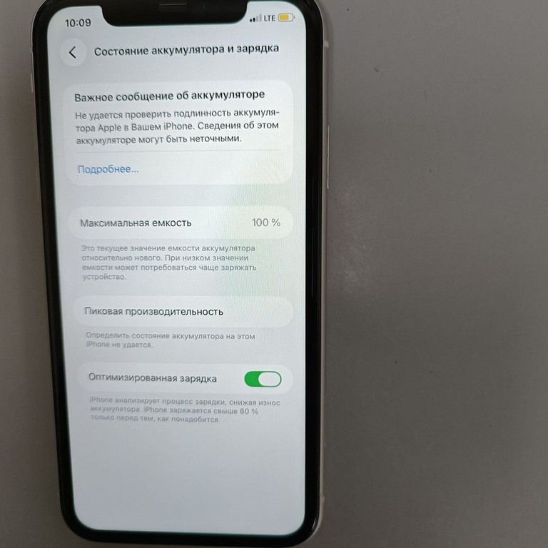 Оголошення Apple iphone 11 64gb Б/У