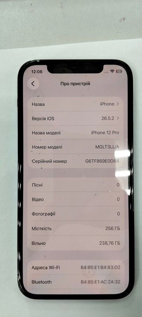 Дешиво Apple iphone 12 pro 256gb с ломбарда
