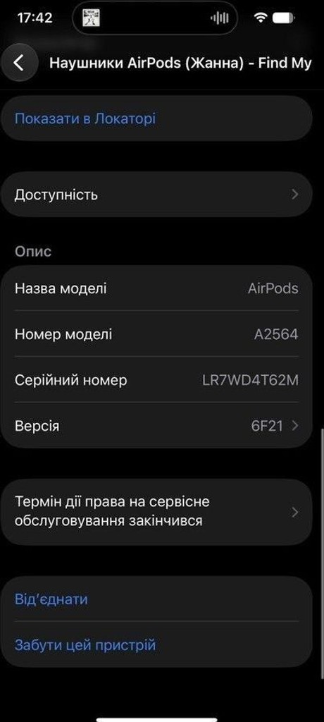 Распродажа Apple airpods 4 with active noise cancellation, продавец Техноскарб