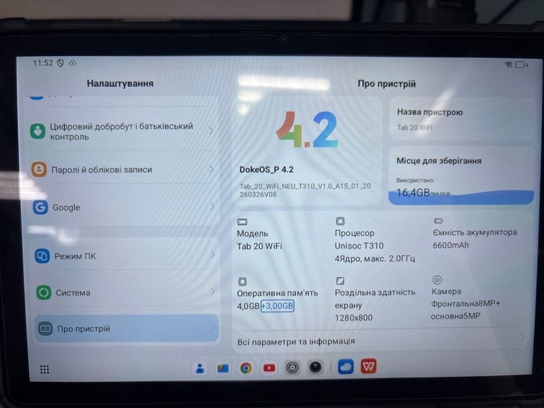 Объявление Blackview Tab 20 4/64GB Wi-Fi Interstellar Grey Б/У