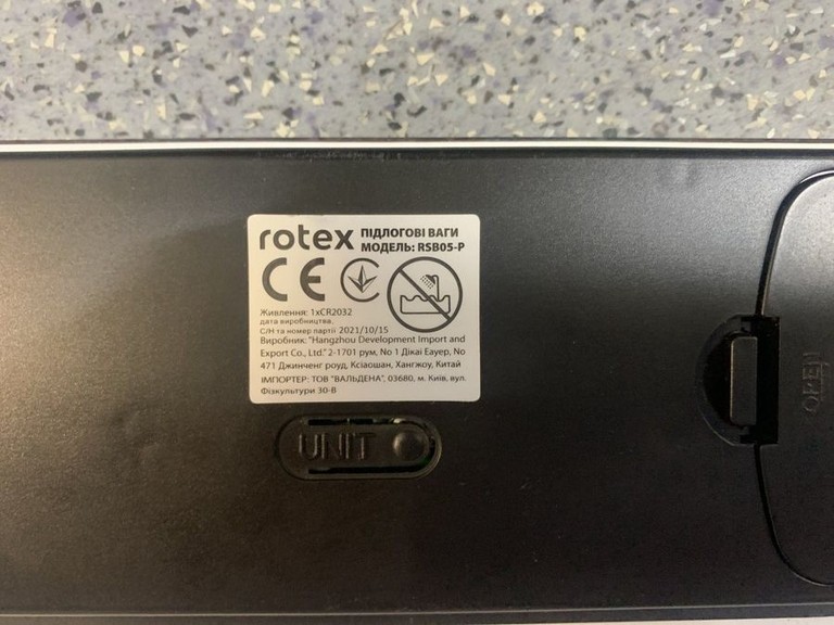 Распродажа Rotex RSB06-P, продавец Техноскарб