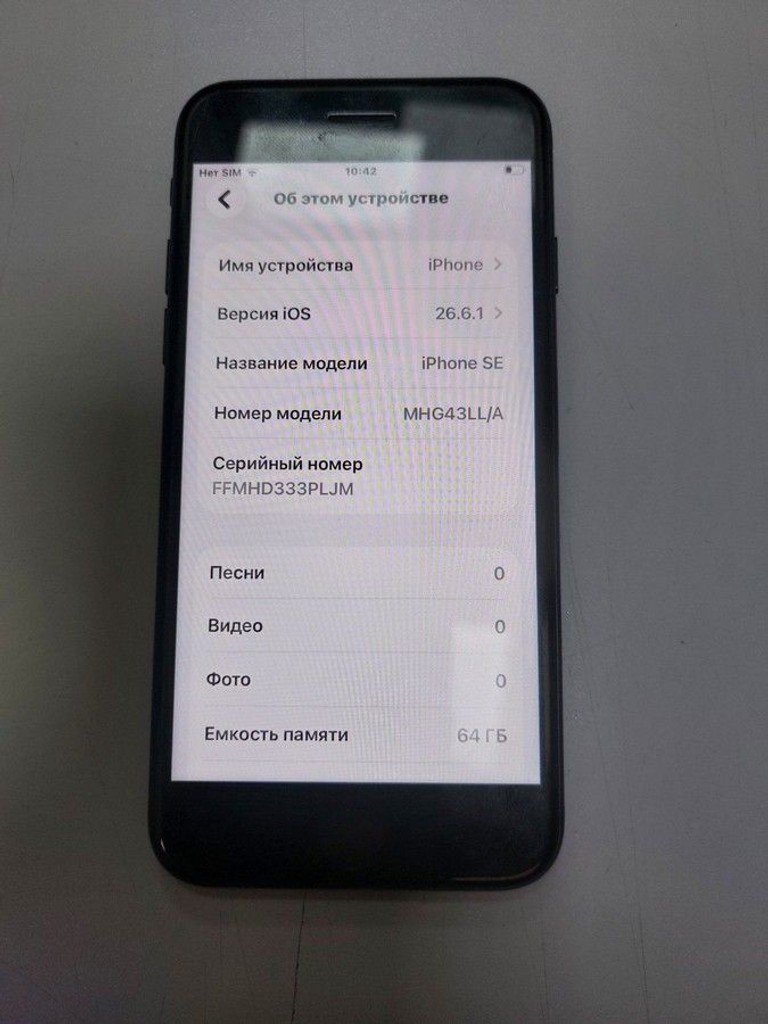 Распродажа Apple iPhone SE 2020 64GB Black Slim Box (MHGP3), продавец Техноскарб