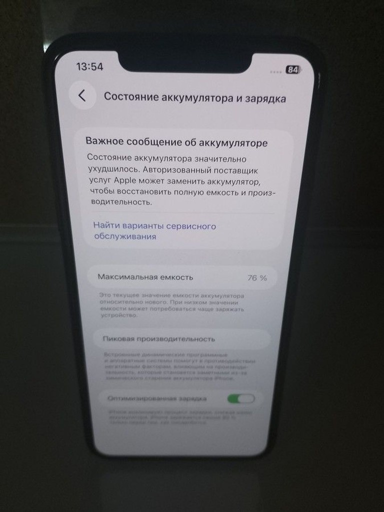Оголошення Apple iphone 11 pro max 64gb Б/У